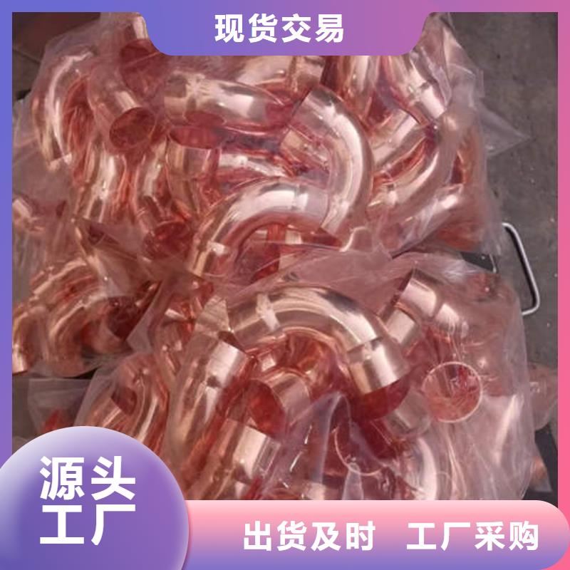 紫铜管空调制冷专用铜管工厂直供