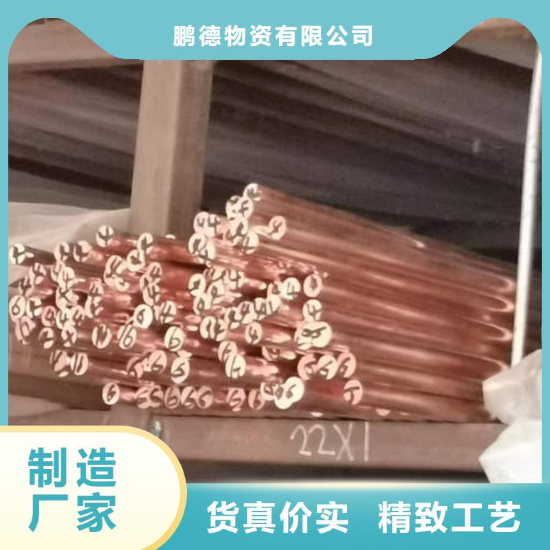 紫铜管TP2医用紫铜盘管货源直供