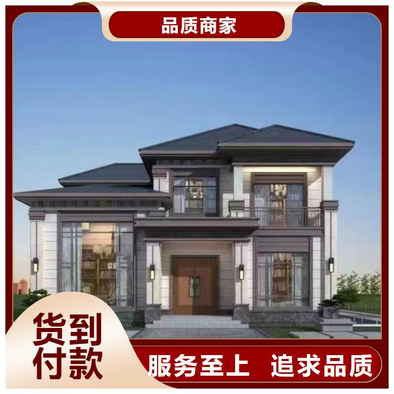 安徽省销售的是诚信(伴月居)200平轻钢别墅施工周期