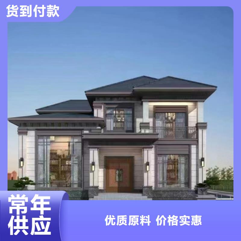 建房子造型有什么样的