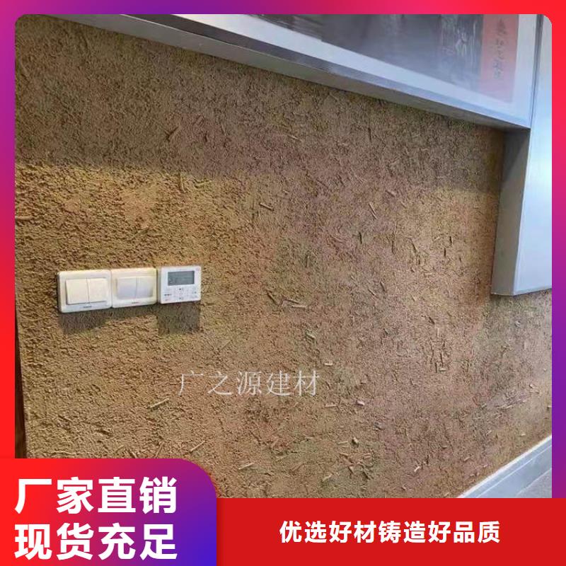 【稻草泥马来漆24小时下单发货】