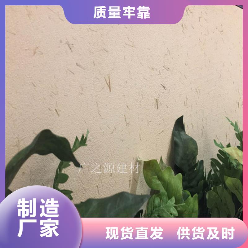 稻草泥微水泥质检合格发货