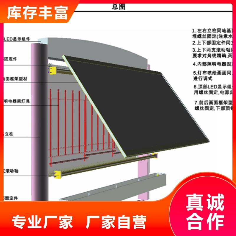 阅报栏【宣传栏厂家】低价货源