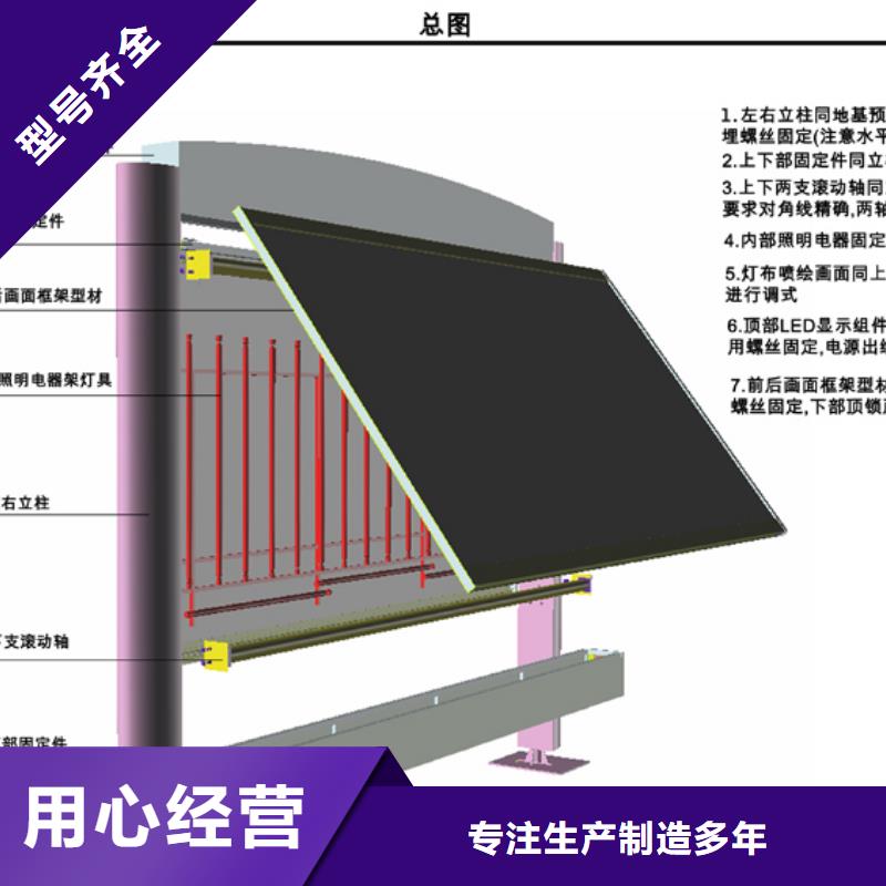 阅报栏_【铁艺宣传栏】今日新品