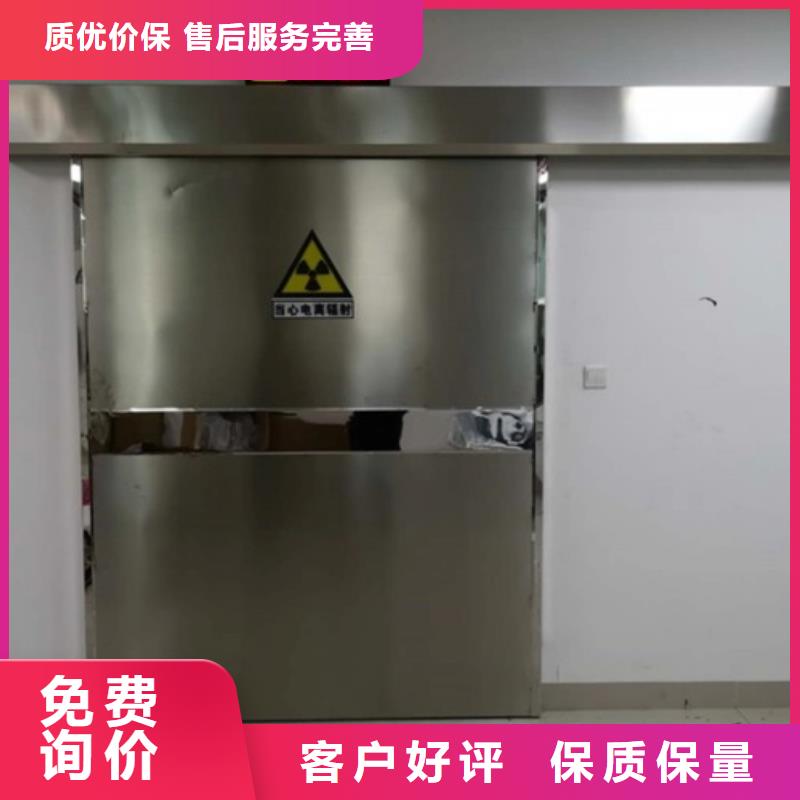 铅门【铅房】产品细节参数