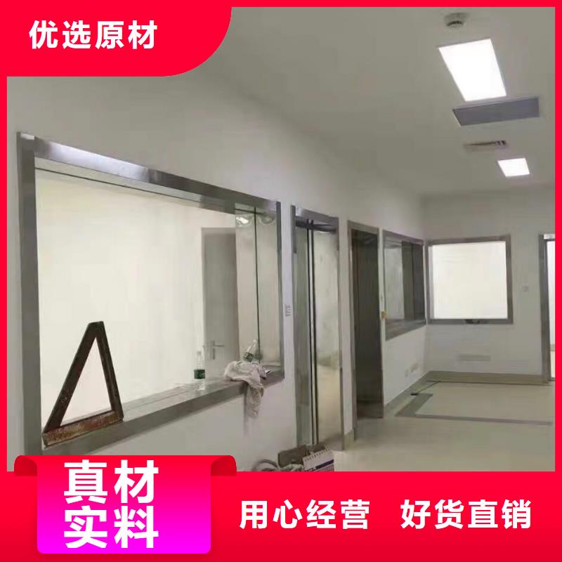 【铅玻璃】铅板厂家工程施工案例