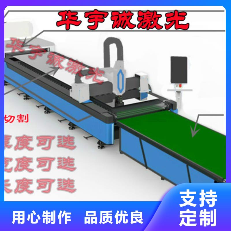 光纤激光切割机,激光切割机3000w诚信可靠