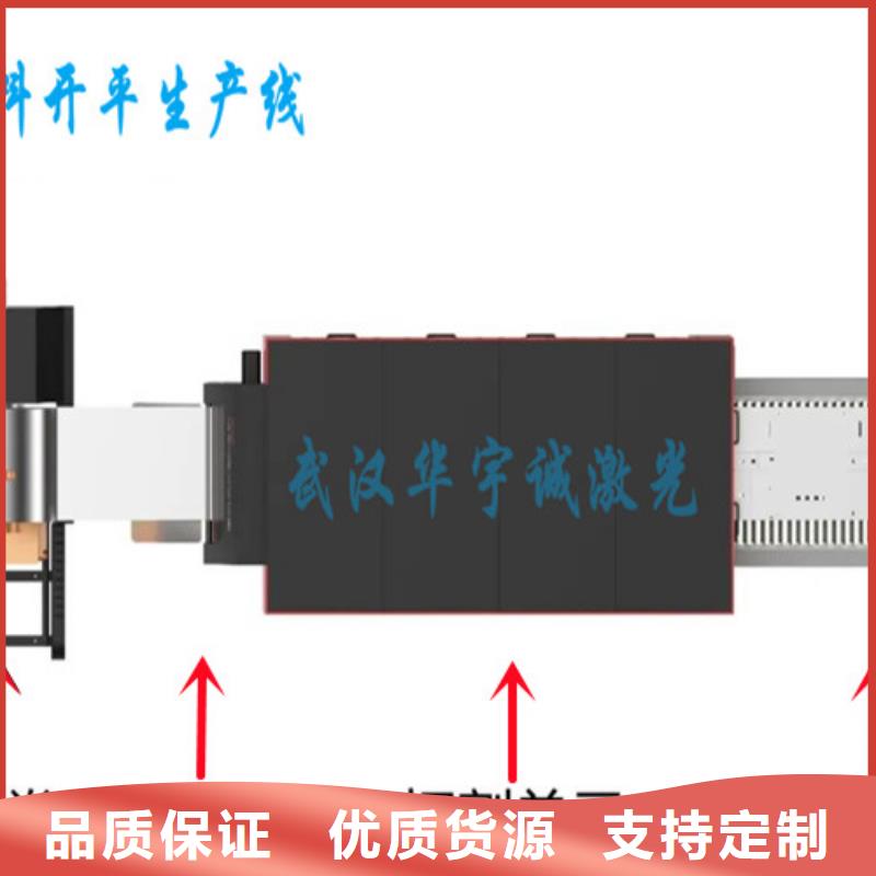 光纤激光切割机【光纤激光机】品类齐全