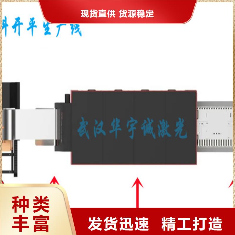 【光纤激光切割机】3000w激光切割机来图来样定制