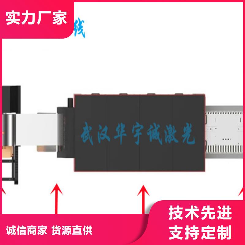 【光纤激光切割机1500w光纤激光切割机今年新款】