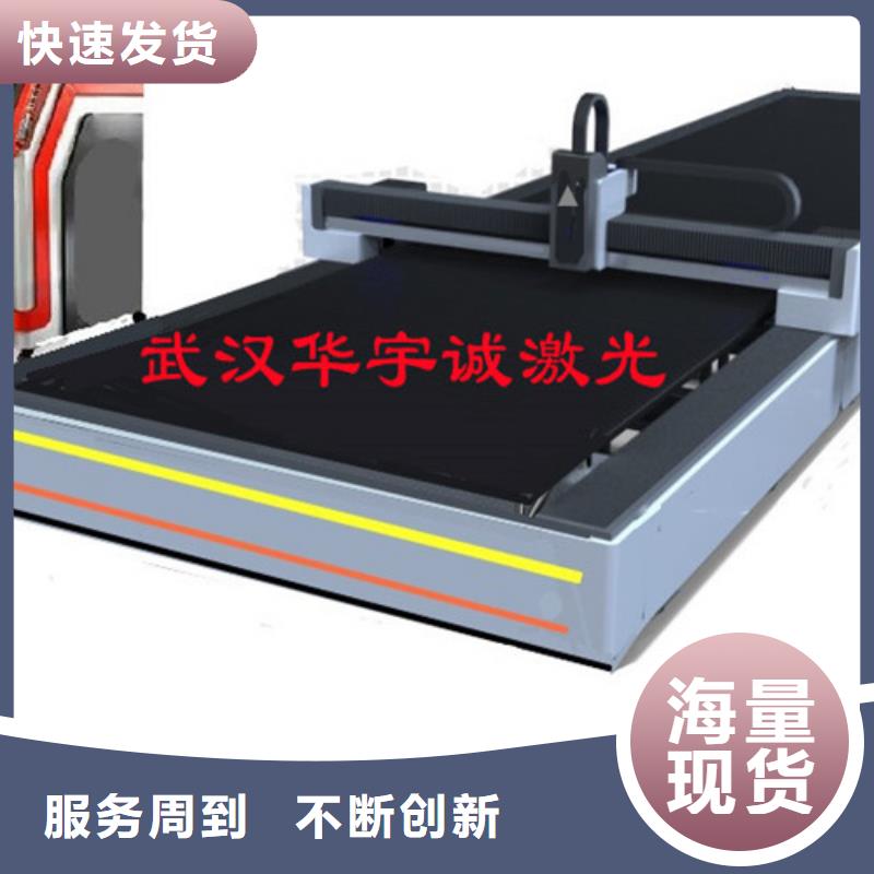 板管光纤激光切割机施工队伍