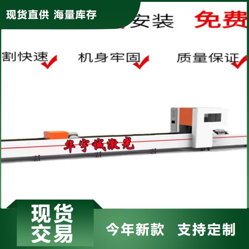 光纤激光切割机6000w光纤激光切割机多少钱实力厂家直销