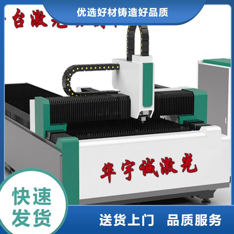 光纤激光切割机卷料校平激光切割生产线供您所需