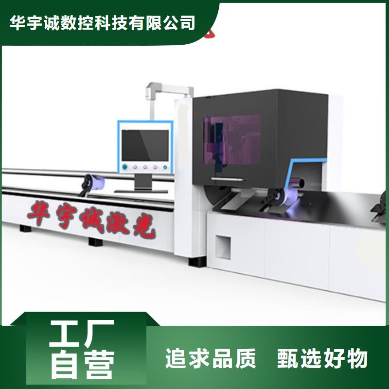 光纤激光切割机金属激光切割机发货及时