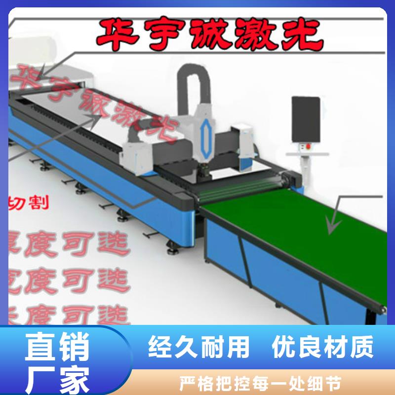 激光切割机,光纤激光切割机6000瓦畅销当地