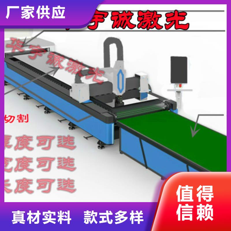 激光切割机板管一体光纤激光切割机不断创新