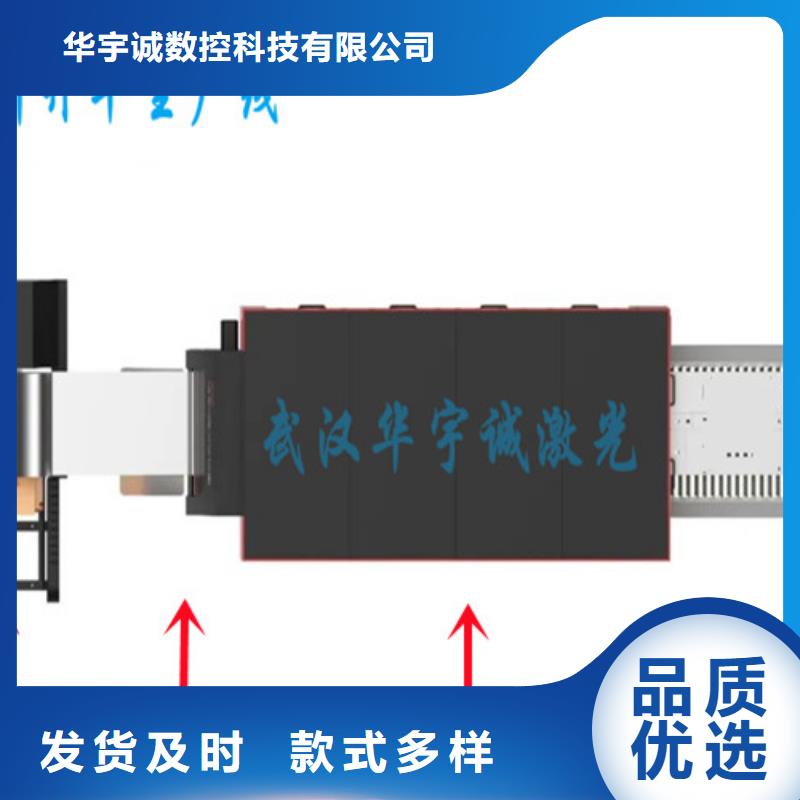 激光切割机板管一体光纤激光切割机不断创新