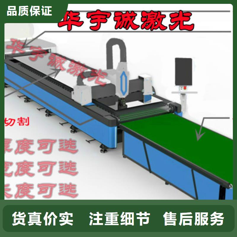 【激光切割机】板管两用激光切割机细节决定品质