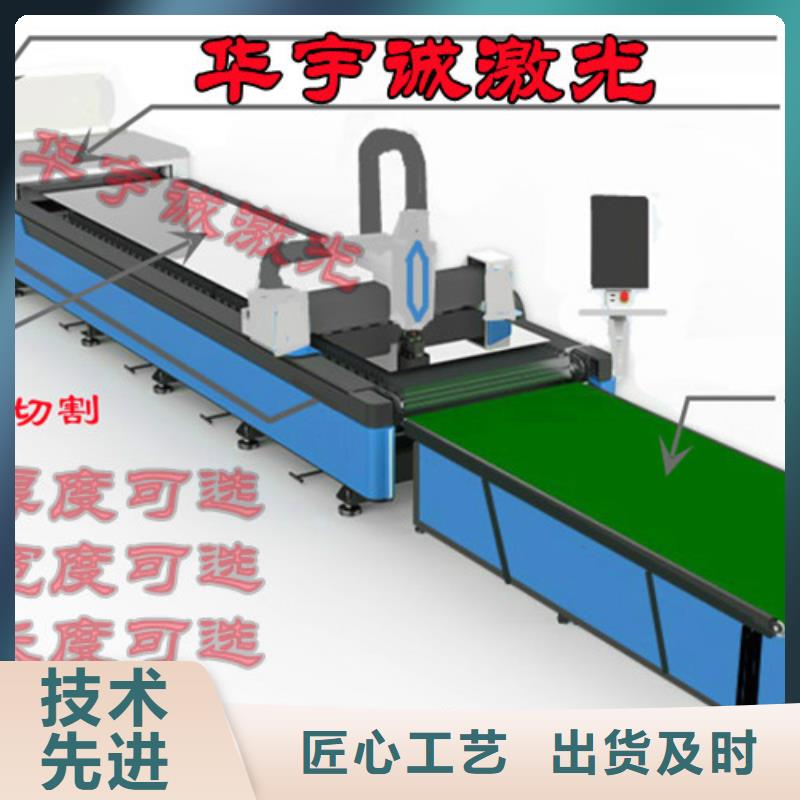 激光切割机【光纤金属激光切割机】价格低