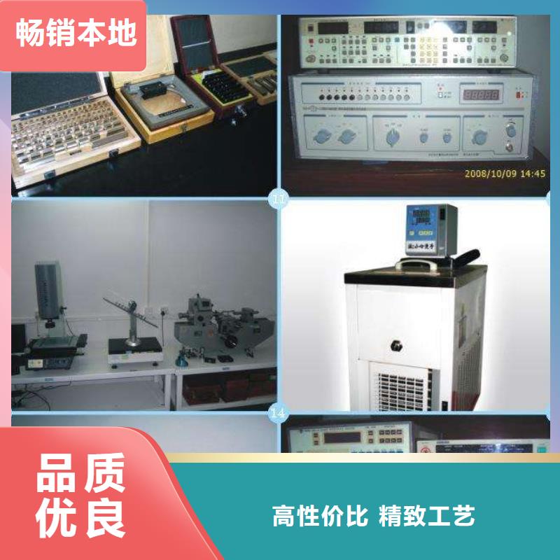 电子电器_纺织皮革设备外校正规厂家