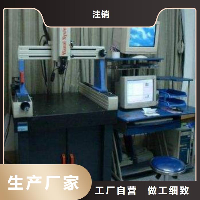 电子电器实验室设备仪器计量多年行业经验