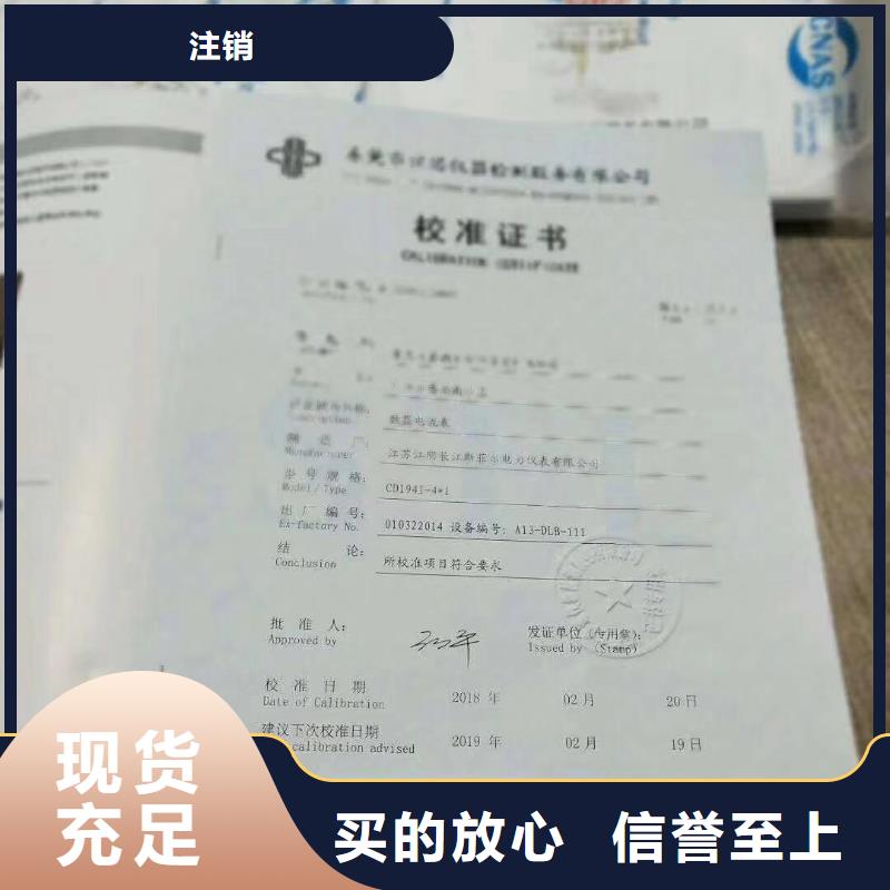 仪器计量纺织皮革设备外校详细参数