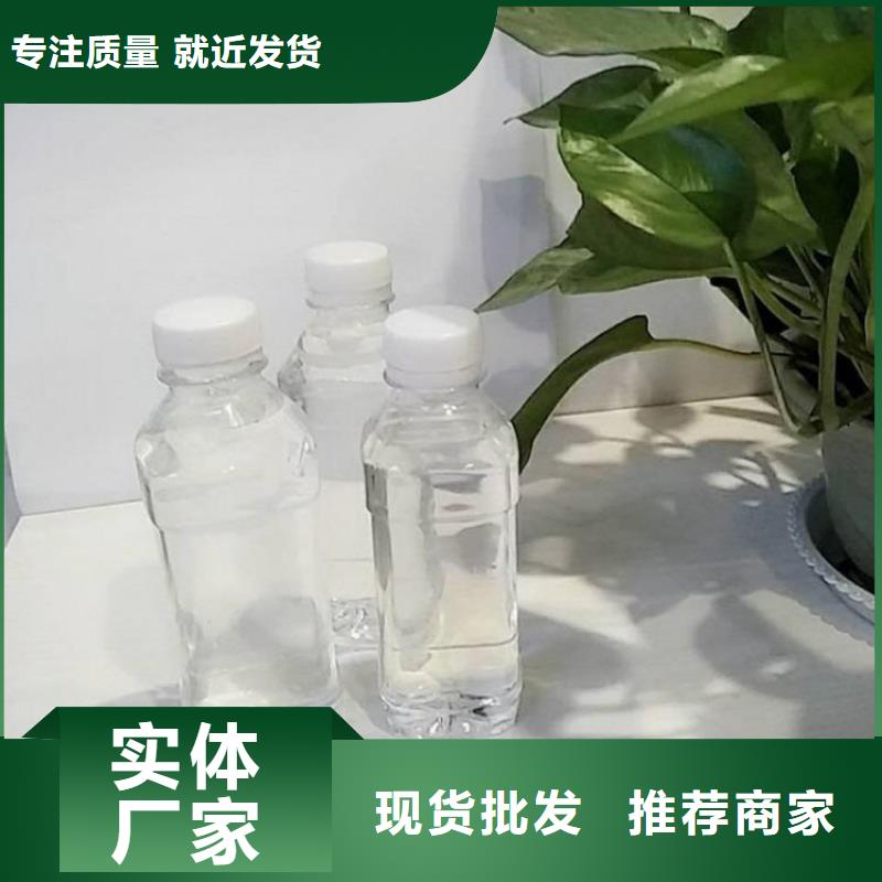 高效液体碳源供应