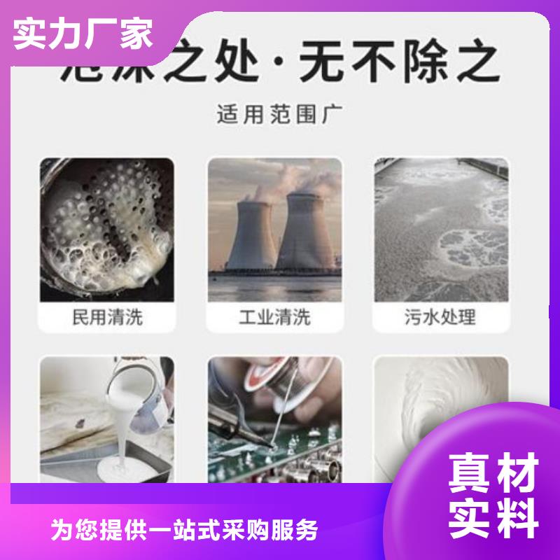 工业消泡剂货源充足