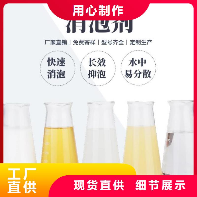 高效消泡剂价格低