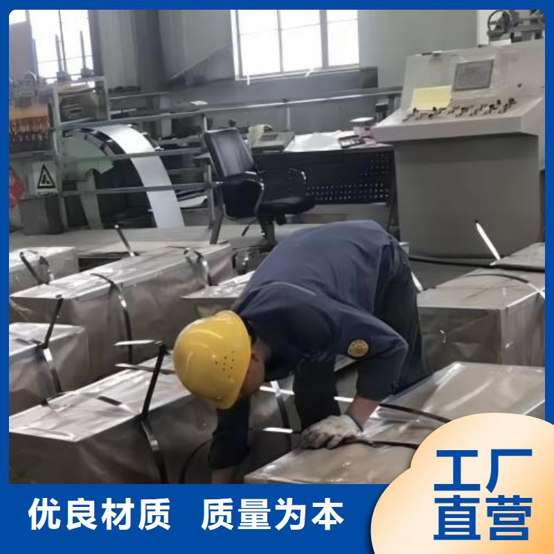 冷轧板卷质量安心