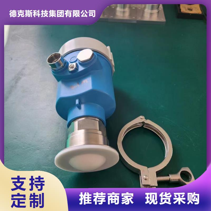 德克斯【数显表智能】用心做产品