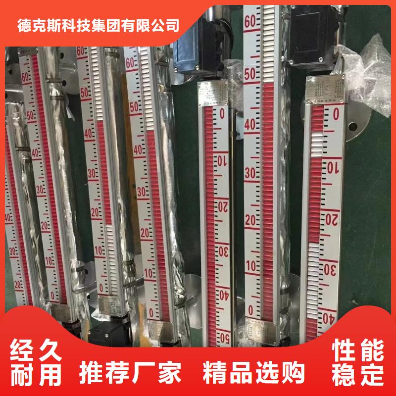 【德克斯】-【温度变送器】精工细致打造