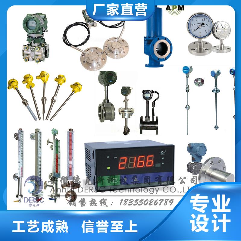 【德克斯】-【温度变送器】精工细致打造