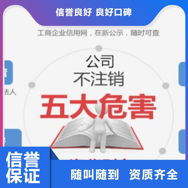 公司解非银行开户信誉良好