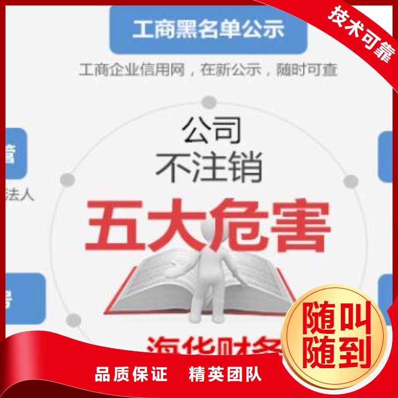 公司解非【财务信息咨询】服务热情