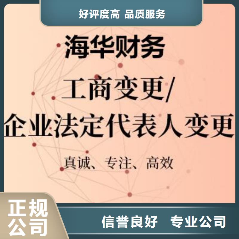 公司解非,财税公司服务解决方案