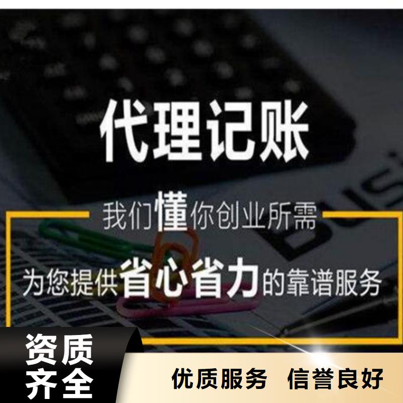 公司解非公司变更高性价比