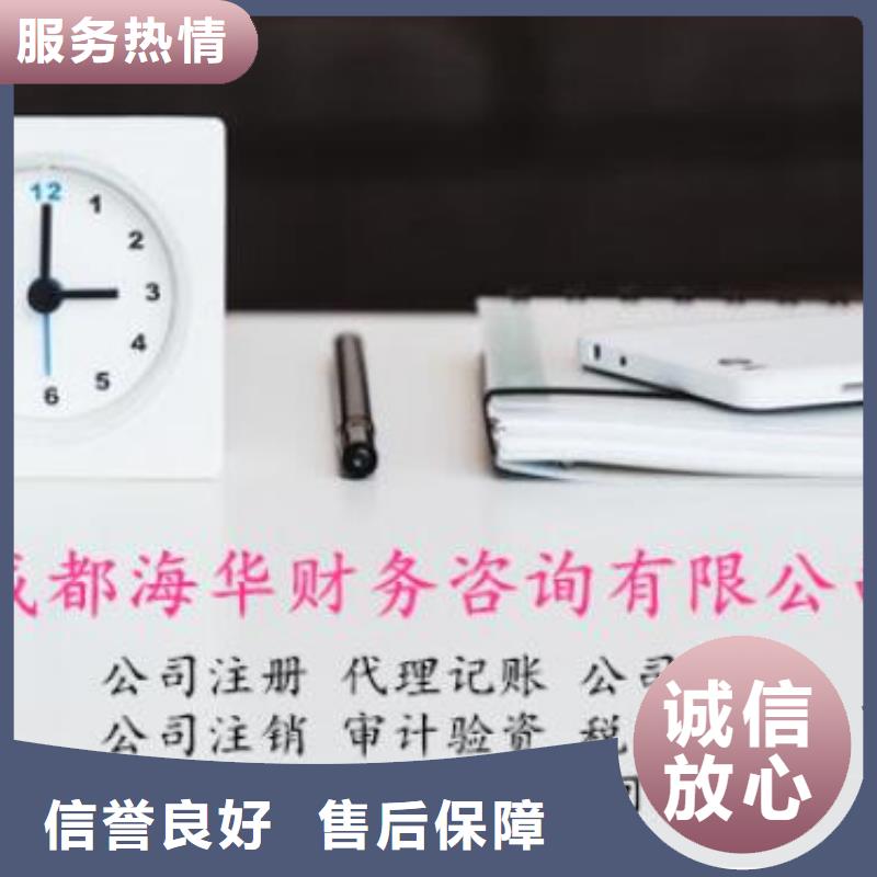 公司解非财税外包服务热情