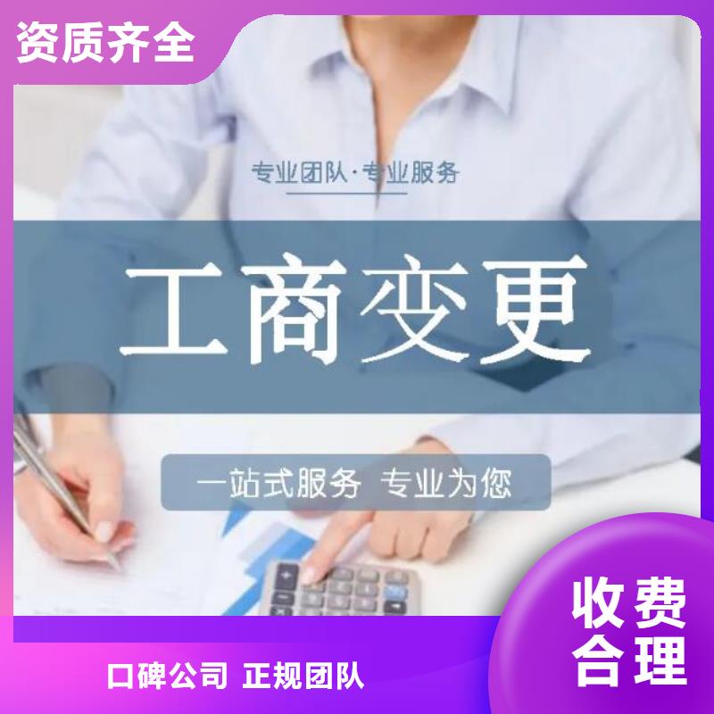 公司解非财务信息咨询齐全