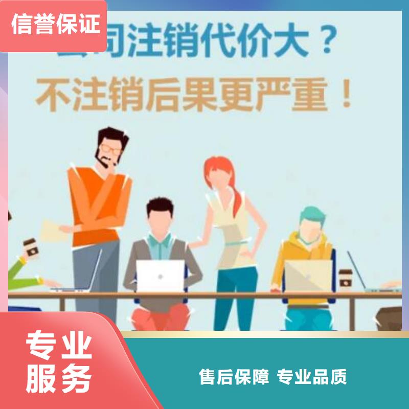 公司解非记账代理匠心品质