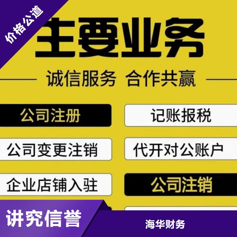 【公司解非策划企业形象技术好】