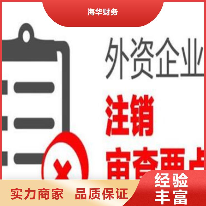 【公司解非】-包装装潢设计品质好