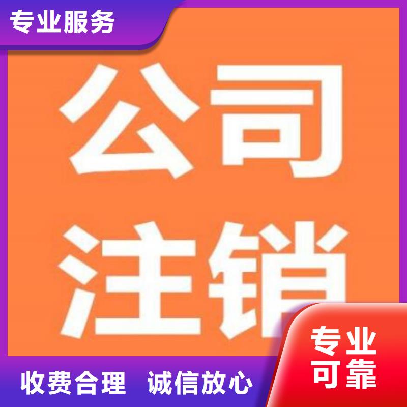 公司解非记账代理放心之选