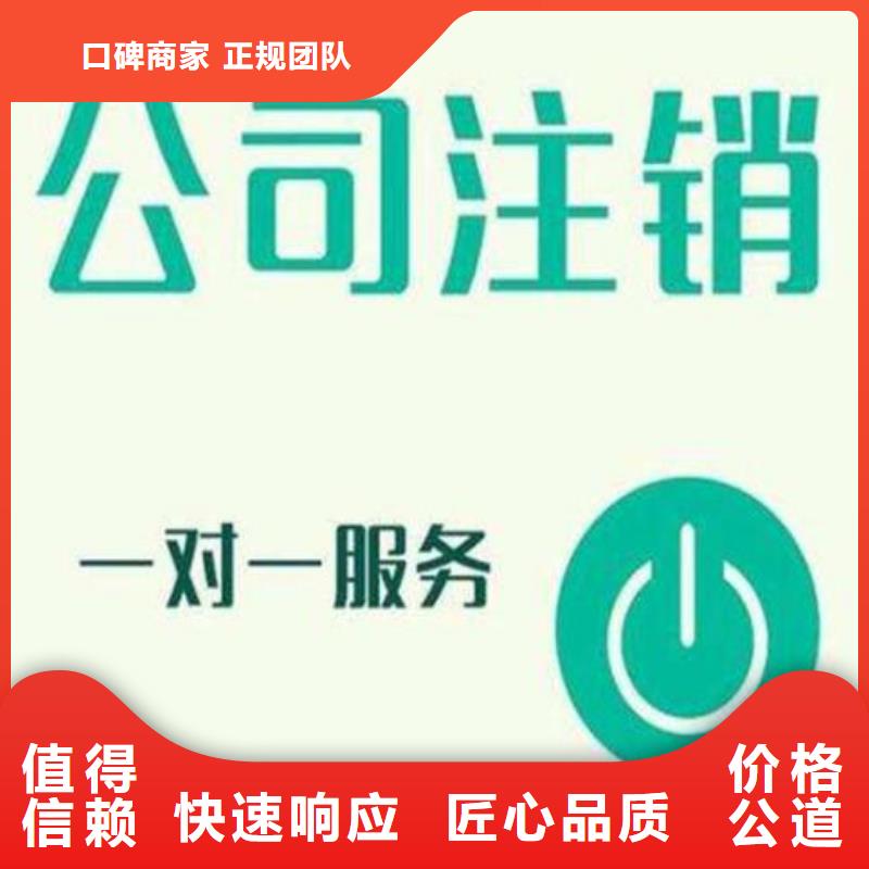 【公司解非报税记账匠心品质】