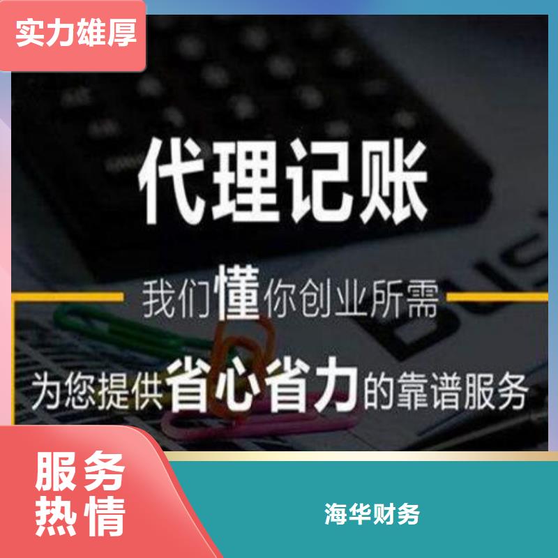 公司解非_商业特许备案快速响应