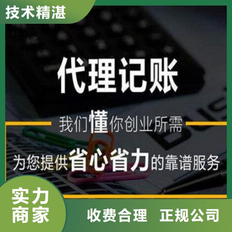 公司解非,【注销法人监事变更】24小时为您服务