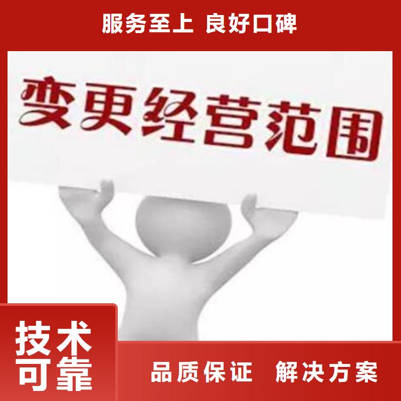 公司解非,【版权代理】优质服务