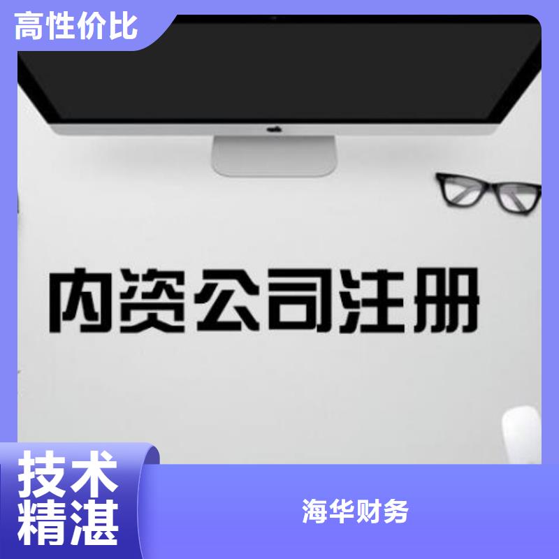 公司解非税务解除异常实力强有保证