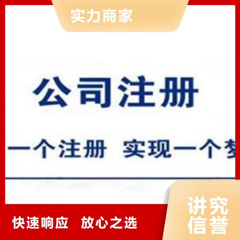 公司解非_【记账报税】24小时为您服务