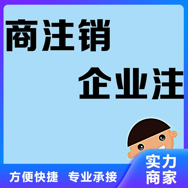 【公司解非】,【企业形象策划】靠谱商家